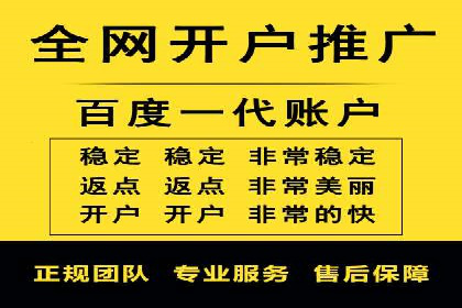 百度推广开户全流程解析：实战案例剖析